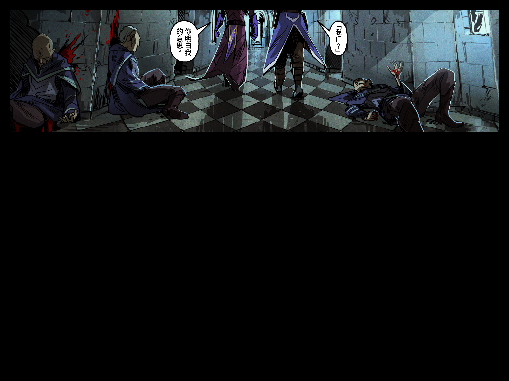 敌法师身心官方漫画：追猎行动