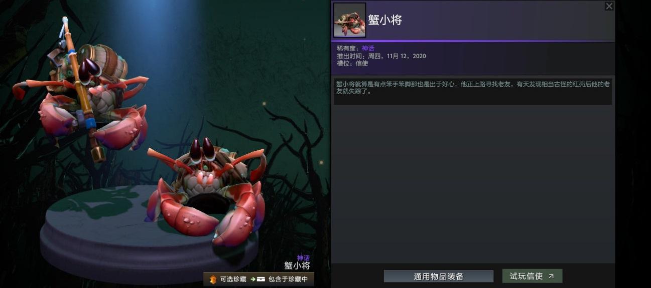 DOTA Plus新赛季及玄冬珍藏更新，英雄修炼等级提升至30级