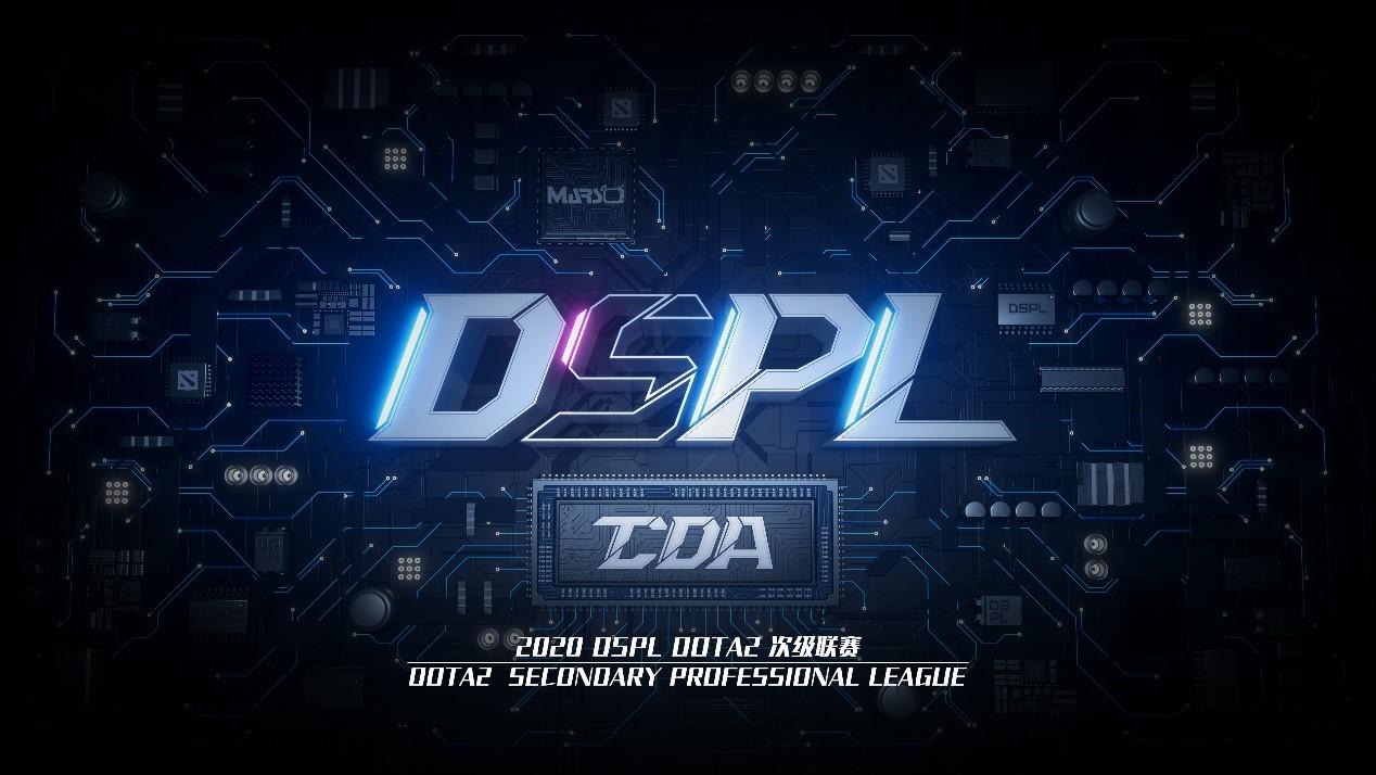 Dspl中国dota2次级联赛圆满收官 Ig V力挫群雄摘得桂冠