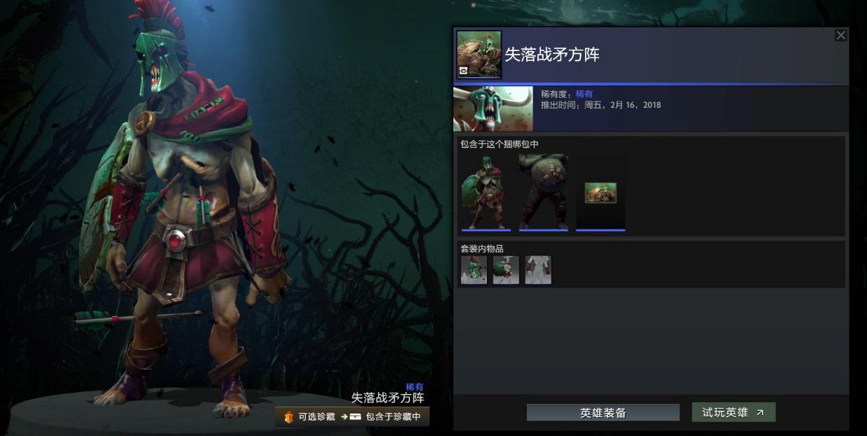 DOTA Plus新赛季及玄冬珍藏更新，英雄修炼等级提升至30级
