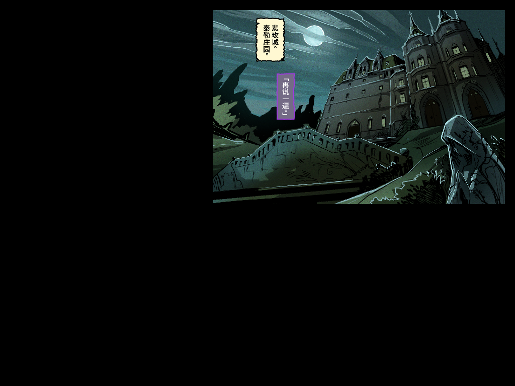 敌法师身心官方漫画：追猎行动