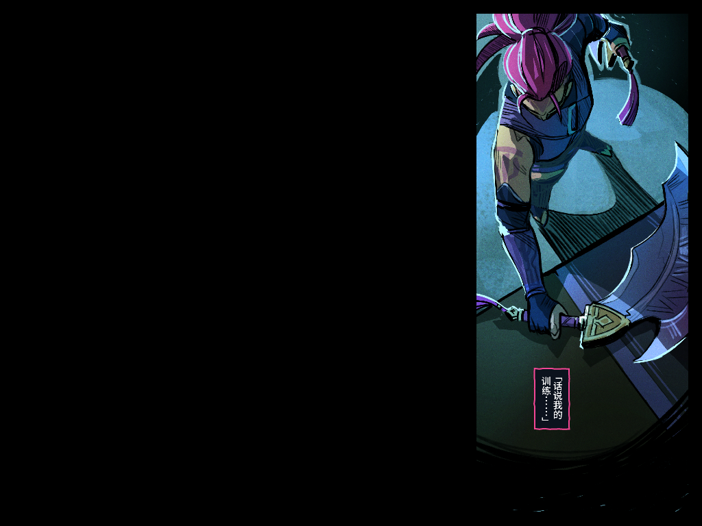 敌法师身心官方漫画：追猎行动