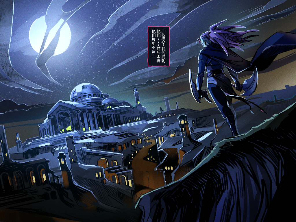 敌法师身心官方漫画：追猎行动