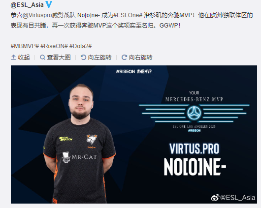 No[o]ne夺得ESL MVP 喜提奔驰车