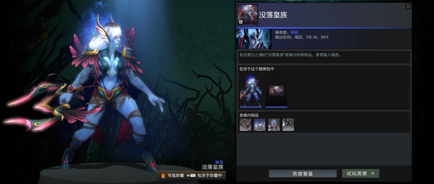 DOTA Plus新赛季及玄冬珍藏更新，英雄修炼等级提升至30级