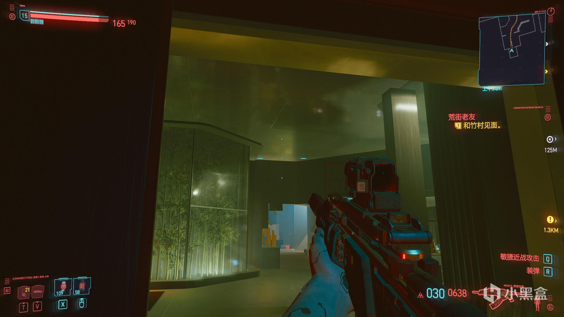 赛博朋克2077重回绀碧大厦攻略 不朽刀觉获取方法