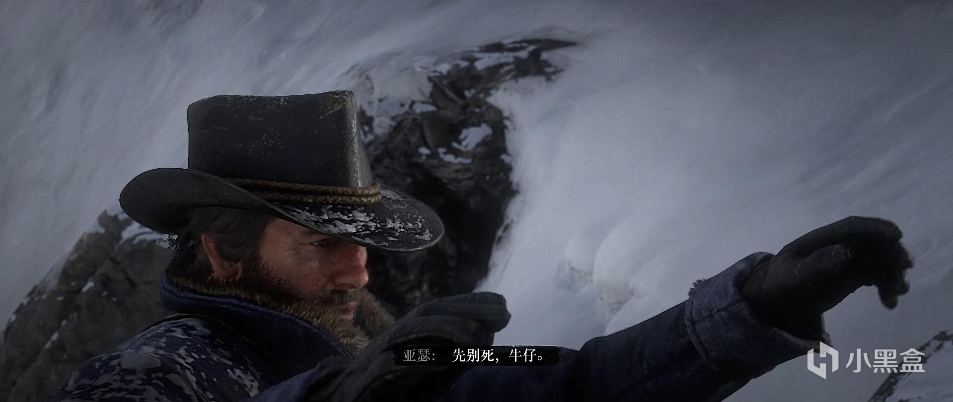 亚瑟·摩根
