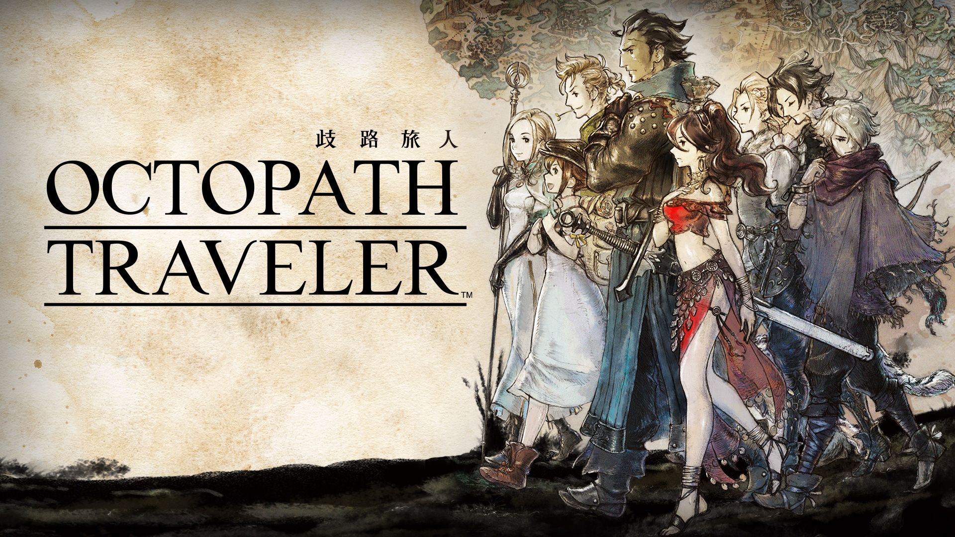 【PC游戏】SE《八方旅人》现已迎来发售五周年  官方贺图公布-第0张