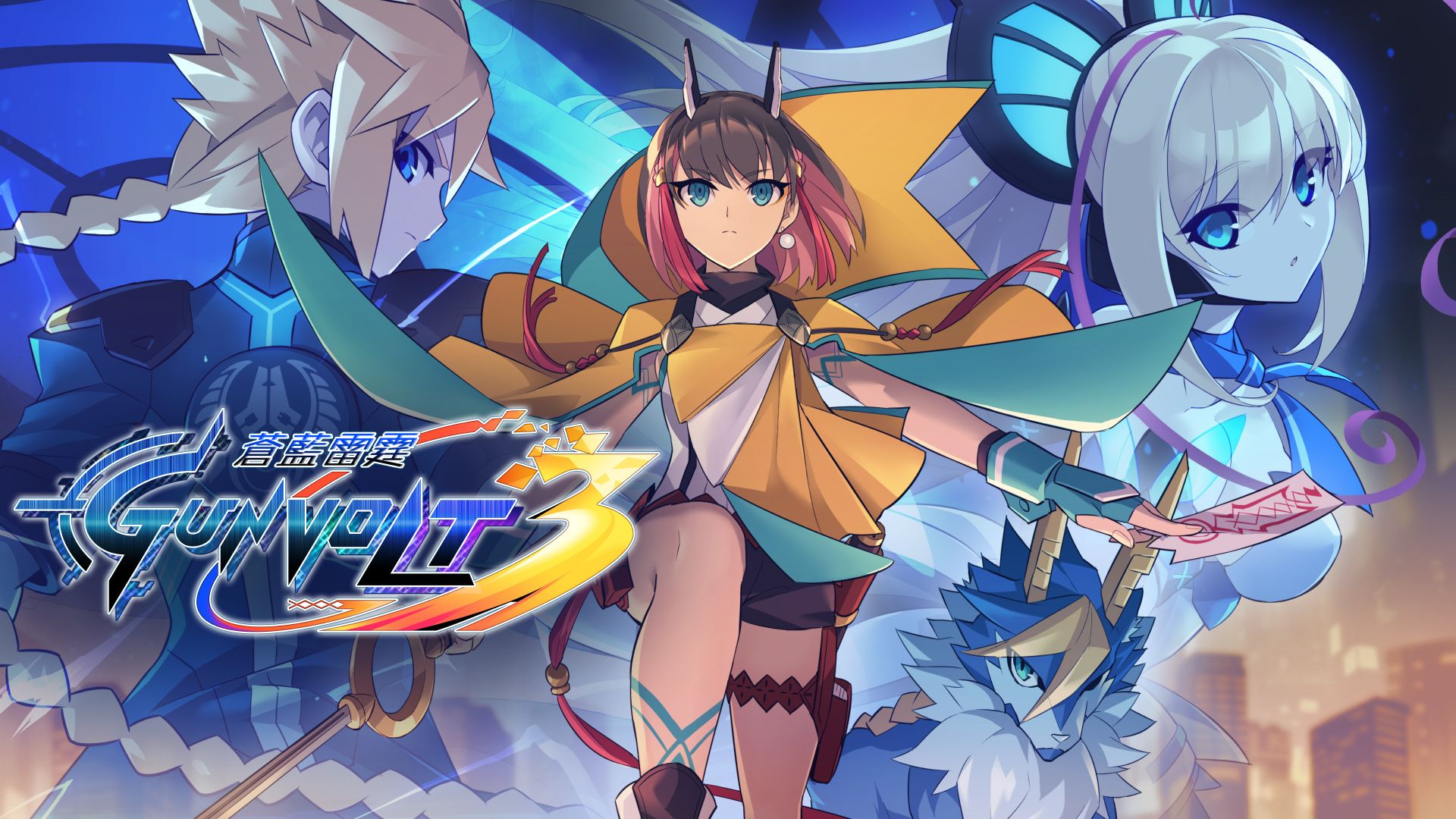 《苍穹雷霆Gunvolt3》上线PC，今年冬天登陆Steam-第0张