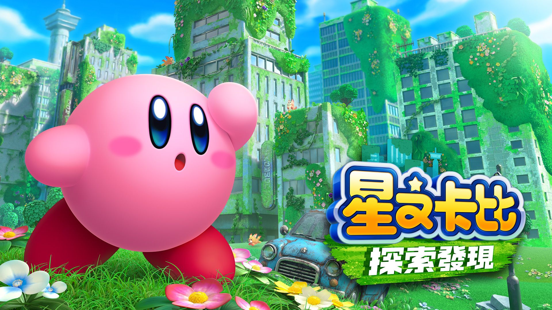 【主机游戏】2023年必玩：任天堂 Switch 爆款游戏大盘点！-第5张