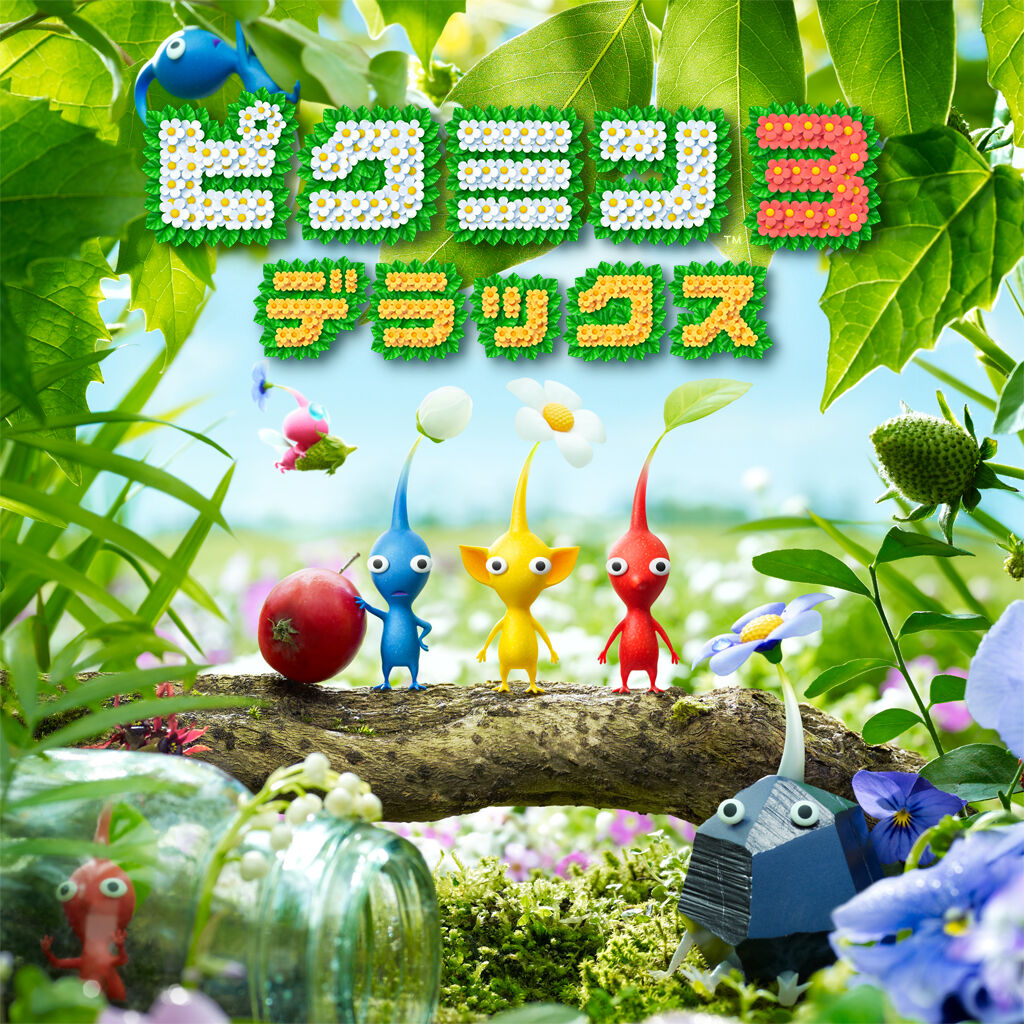 【主機遊戲】任天堂《皮克敏4》將於今年5月發售-第1張