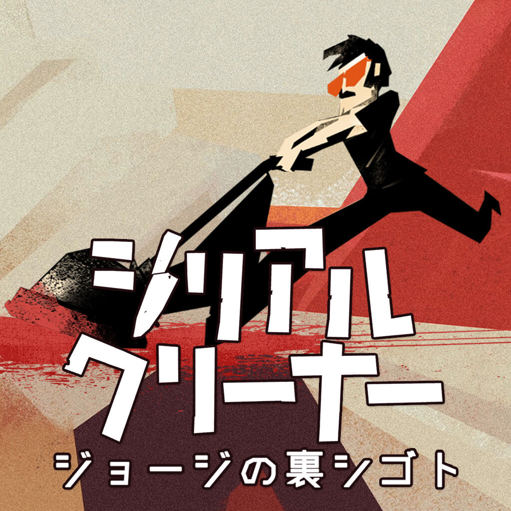 【PC遊戲】原子之心都打折，其他新作還多久！Steam每週打折推薦遊戲！-第27張