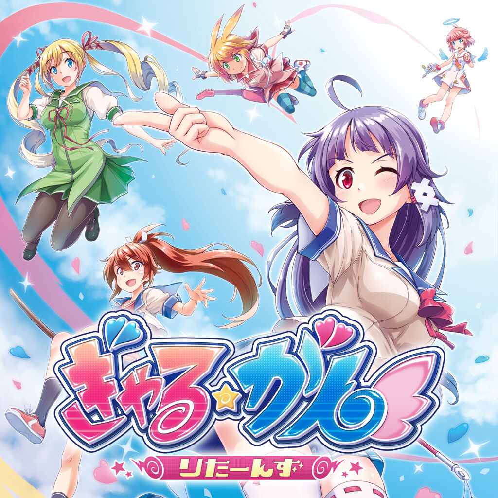 少女射击回归初心galgunreturns官方繁体中文