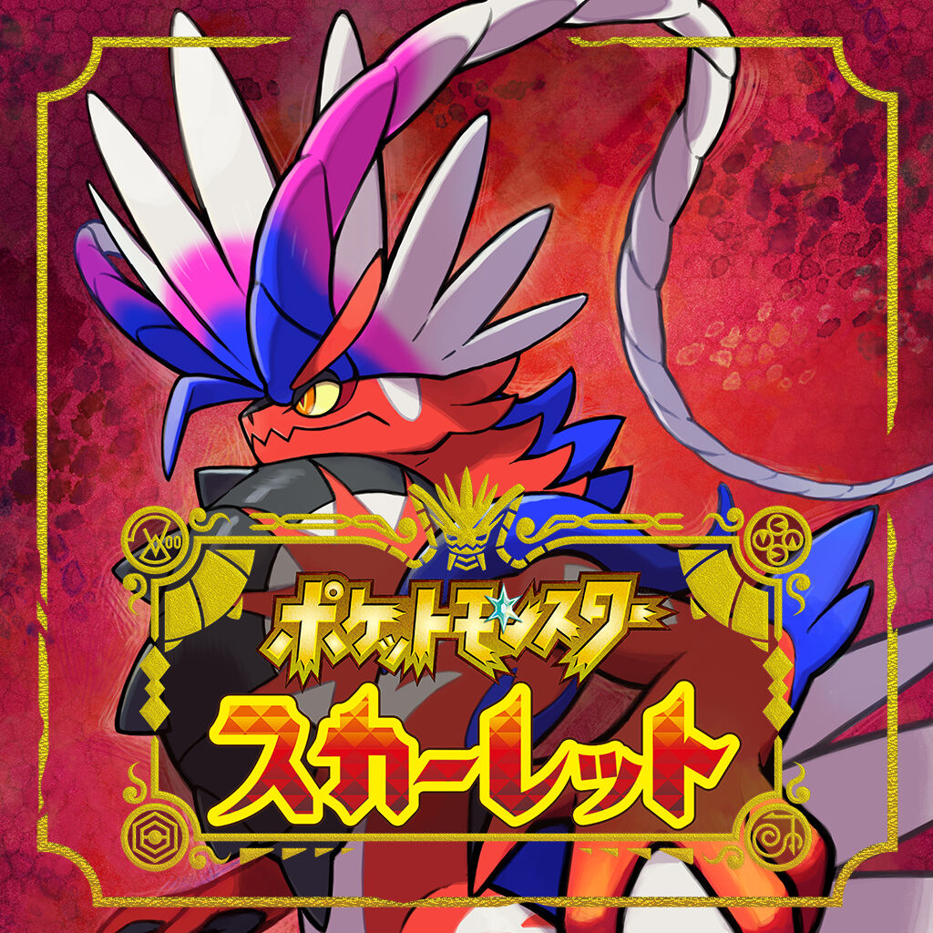 《寶可夢：朱/紫》最終預告片“寶可夢繫列的最新篇章”-第0張