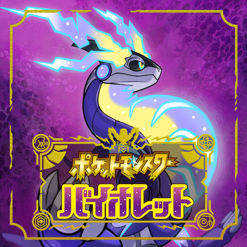 《寶可夢：朱/紫》最終預告片“寶可夢繫列的最新篇章”-第1張