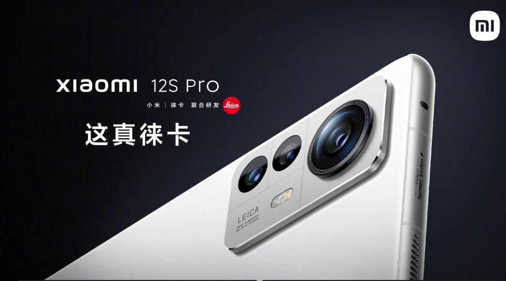 赠 80w 无线充电器：小米 12S Pro 手机京东再探底