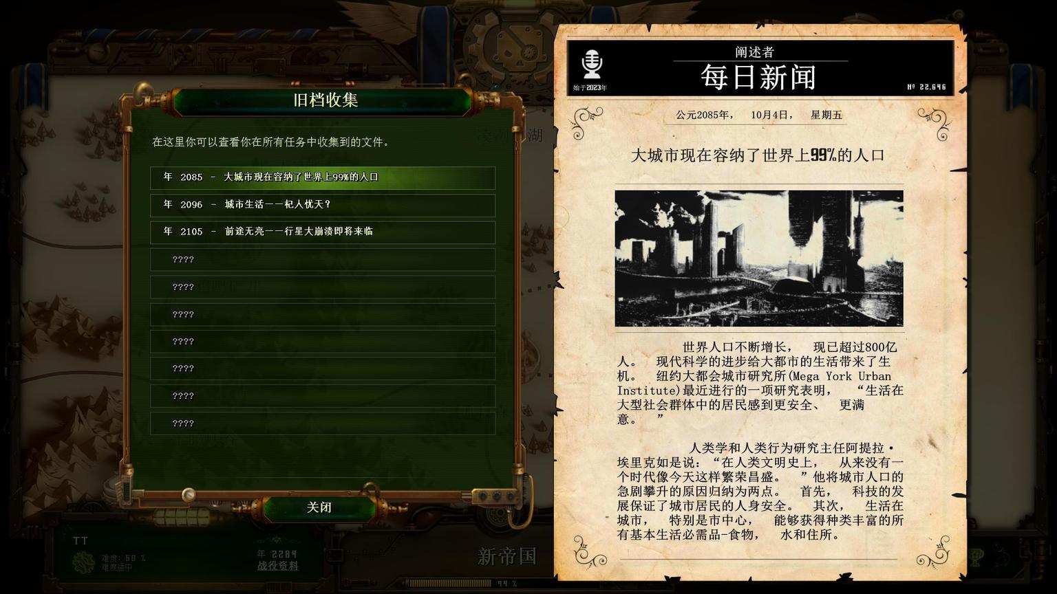 亿万僵尸》简评：磨炼耐性与精力的硬核战场-游信官网