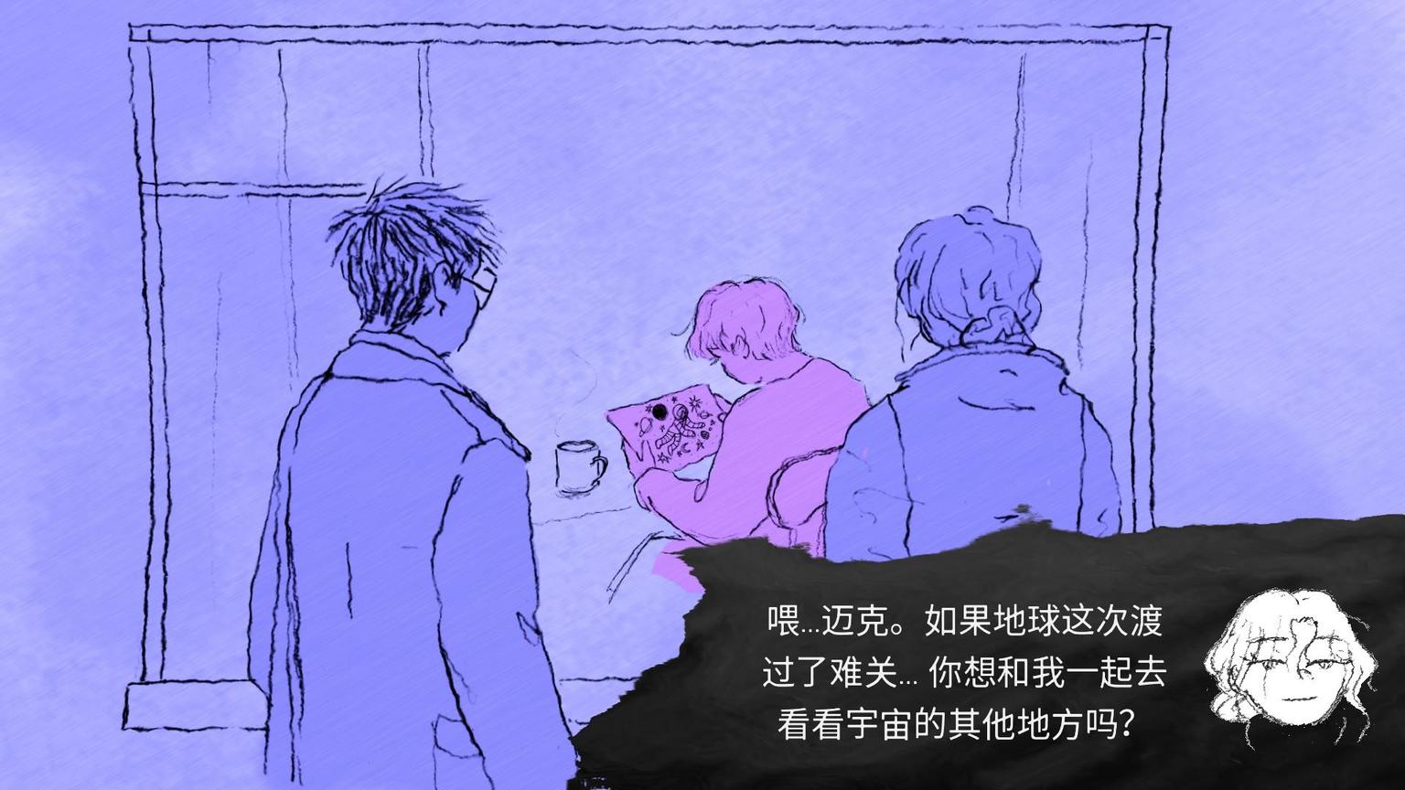 在《if found》里，亲历一场关于怪胎和宇宙的蓝调摇滚-第29张