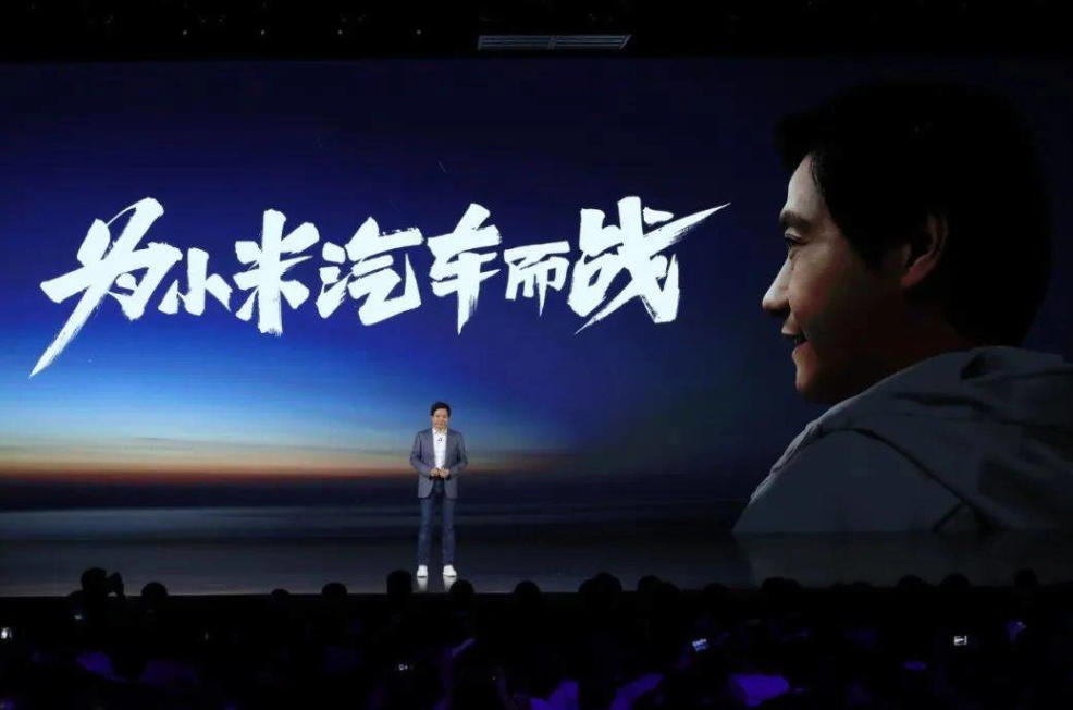 车评人韩路爆料小米汽车：定位C级豪华，售价超30万 / 高配近40万