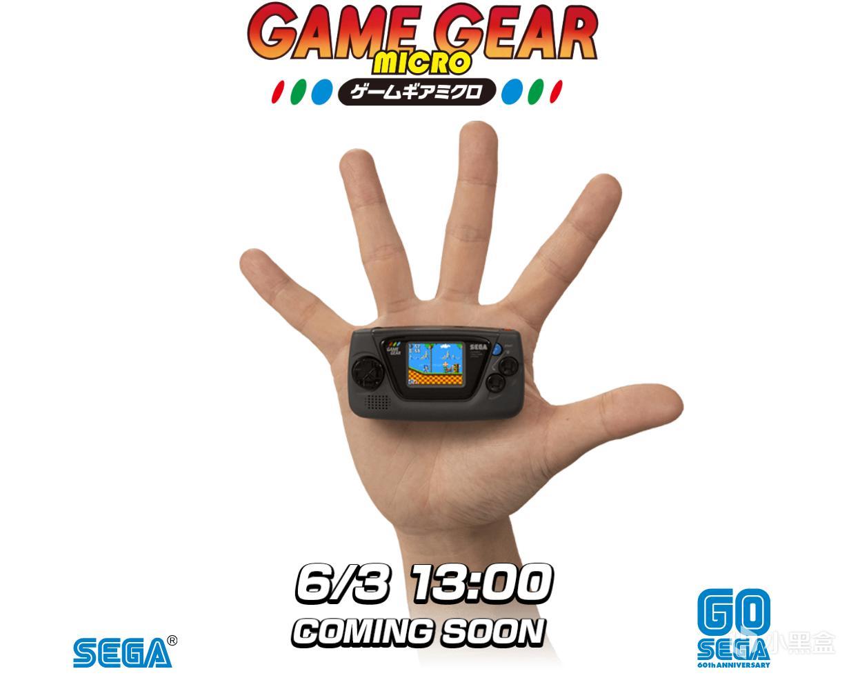 世嘉宣布推出新掌机Game Gear Micro，更多消息中午公布 1%title%