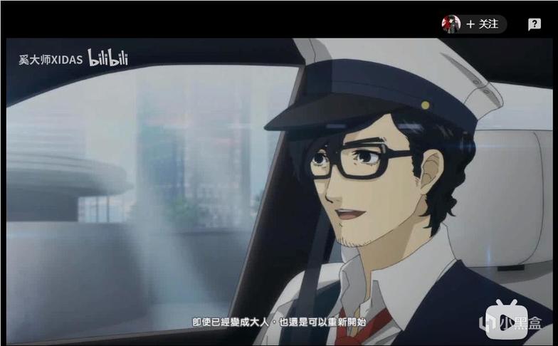 【电游人物谭】丸喜拓人——逃避现实的强者