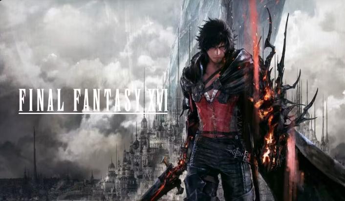 《FF16》试玩Demo正式上线！容量约18.64GB