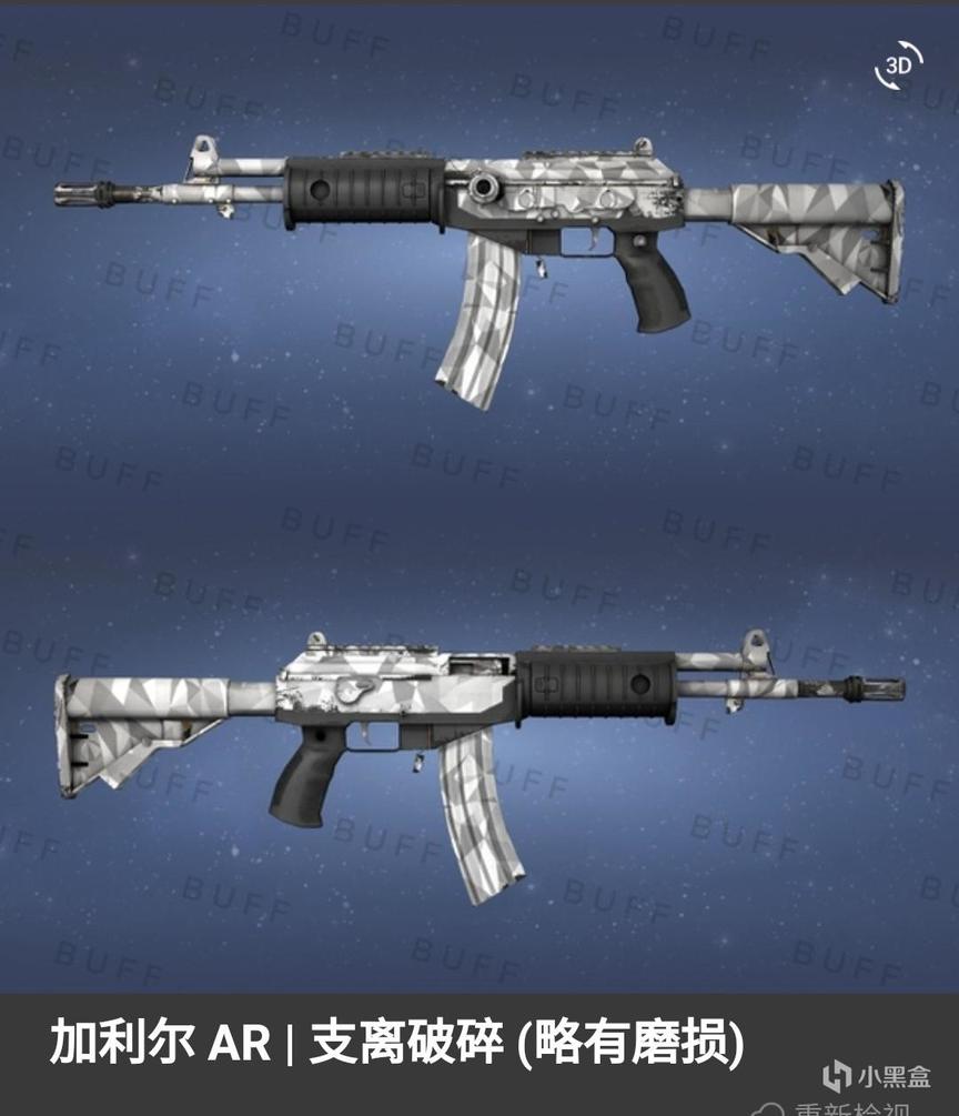 csgo高性价比白色武器皮肤推荐