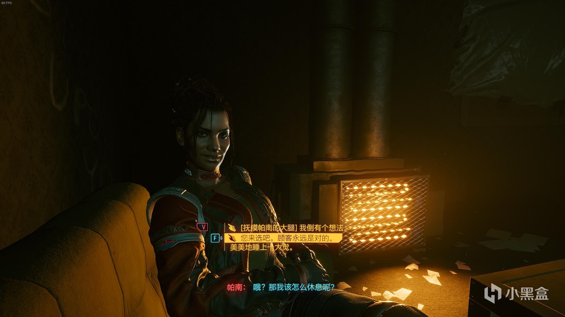 赛博朋克2077帕南攻略流程 帕南支线流程详解