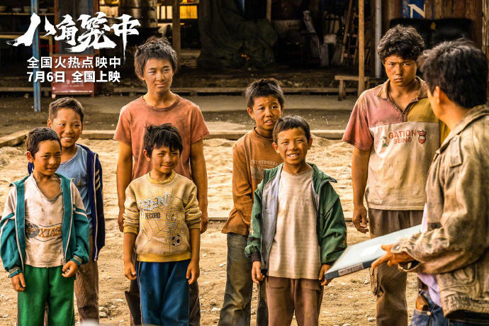王寶強導演《八角籠中》豆瓣開分7.6