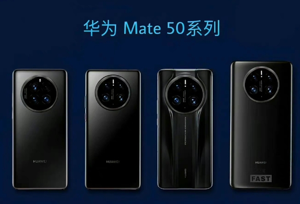 餘承東稱Mate 50要捅破天！谷歌也跟進：下代安卓將支持衛星連接