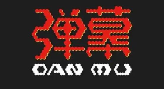 愛奇藝新專利彈幕可進行對撞PK 觀衆陣營即時大戰