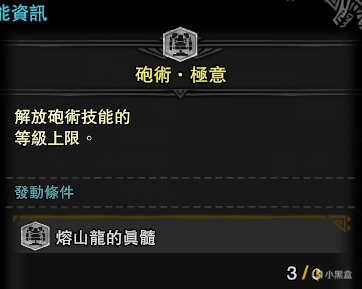 小黑盒 游戏玩家的必备应用 立即下载 扫码下载小黑盒app 发现游戏分享快乐 App 内打开 Avatar 临界 雪泣 Medal Lv 18 2年前 怪物猎人世界 Pc游戏 怪物猎人世界 冰原 铳枪毕业配装分享 前言 这篇文章是2月5号写的 还没出金狮子 关于铳枪 由于冰原新