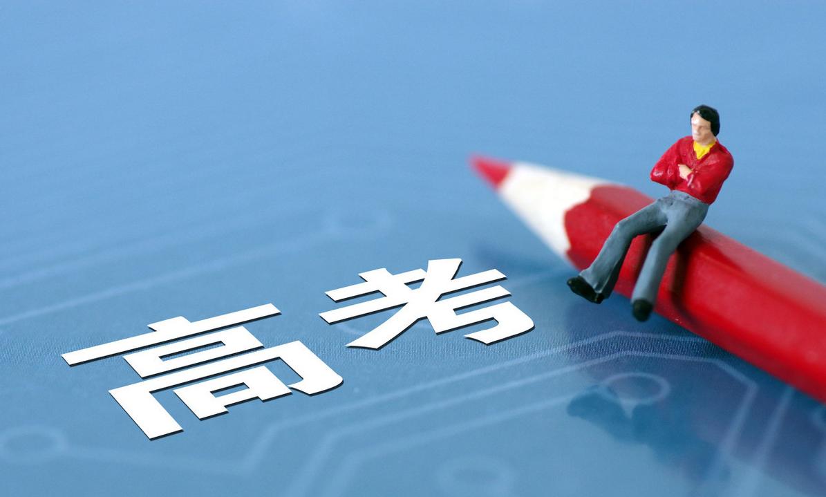 2023年全國卷高考語文作文試題出爐