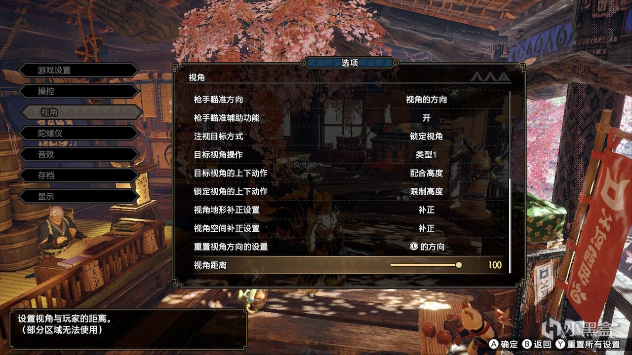 优享资讯 Mhr 版本答案斩裂弹 轻弩操作设置及开荒简析