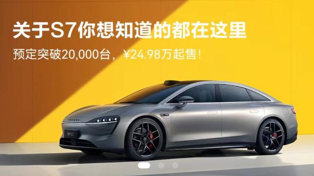 华为正式发布鸿蒙智行App：上架各大应用市场