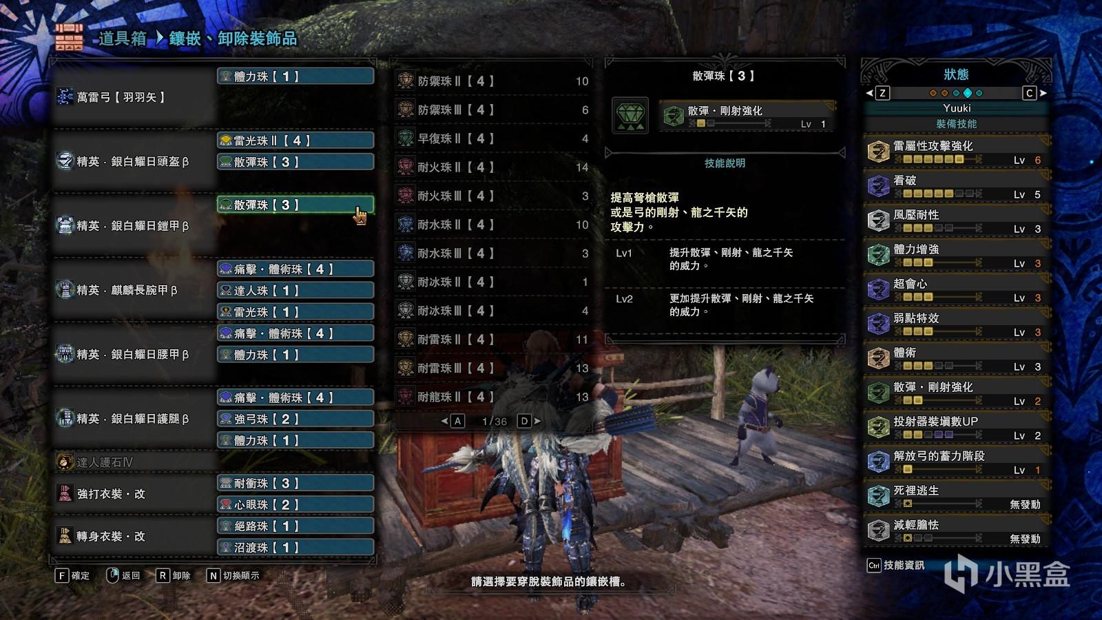 小黑盒 游戏玩家的必备应用 立即下载 扫码下载小黑盒app 发现游戏分享快乐 App 内打开 Avatar 临界 雪泣 Medal Lv 18 2年前 怪物猎人世界 Pc游戏 怪物猎人世界 冰原 弓箭毕业配装分享 金狮子版本 前言 终于写完弓的配装了 感谢金狮子版本的更新