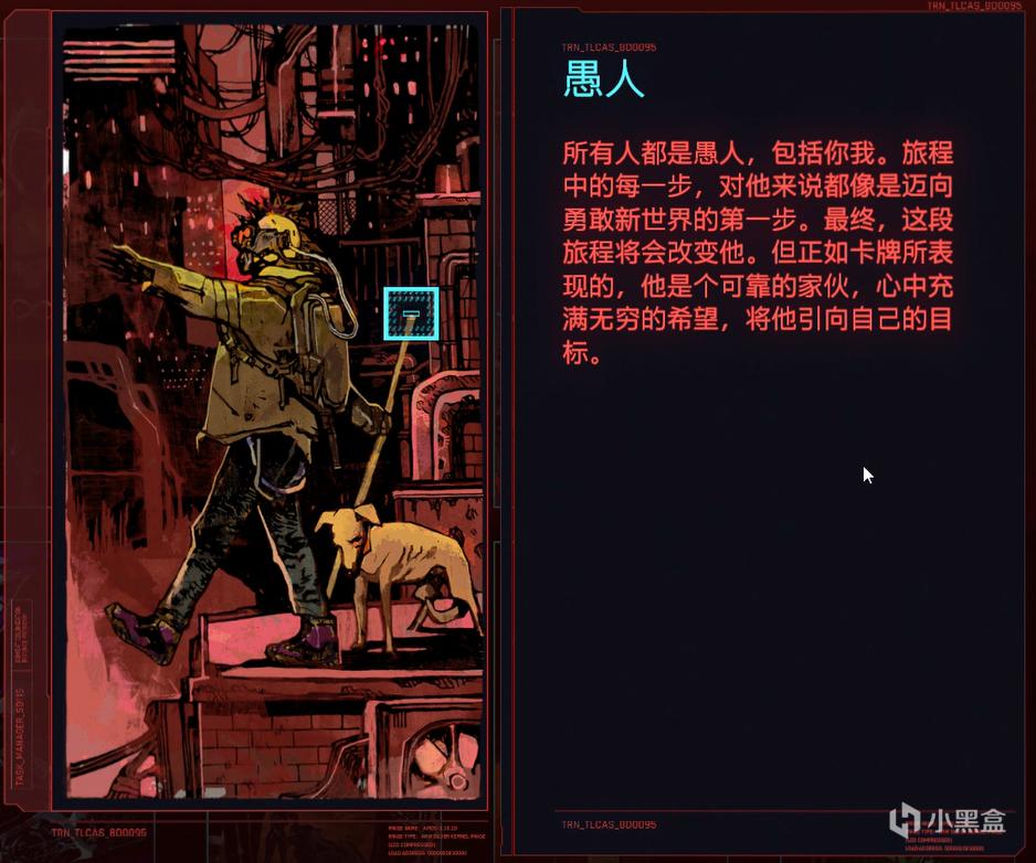 塔罗牌典藏 塔羅牌義：寶劍七Seven of Swords | 塔羅筆記Tarnote