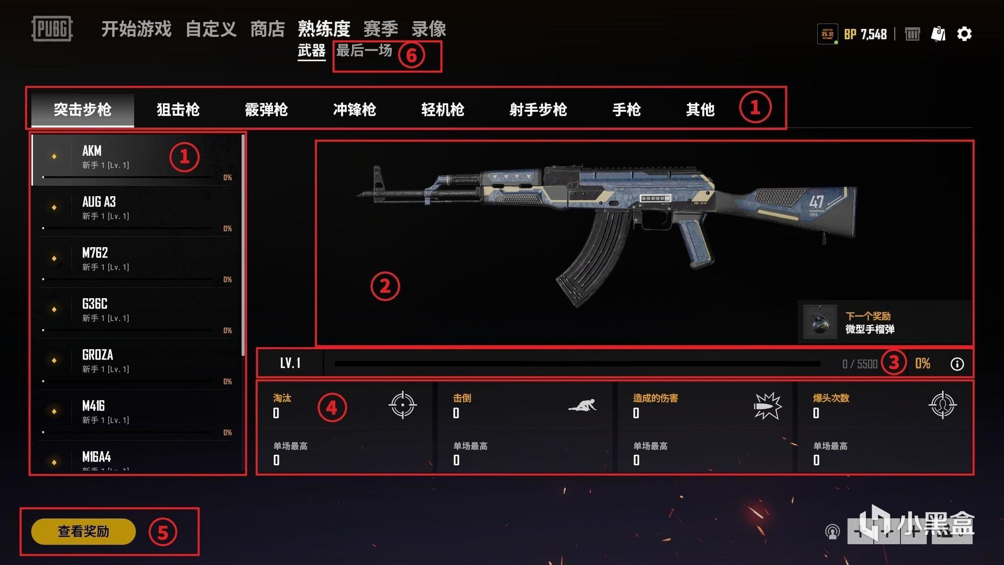 点击图片翻页