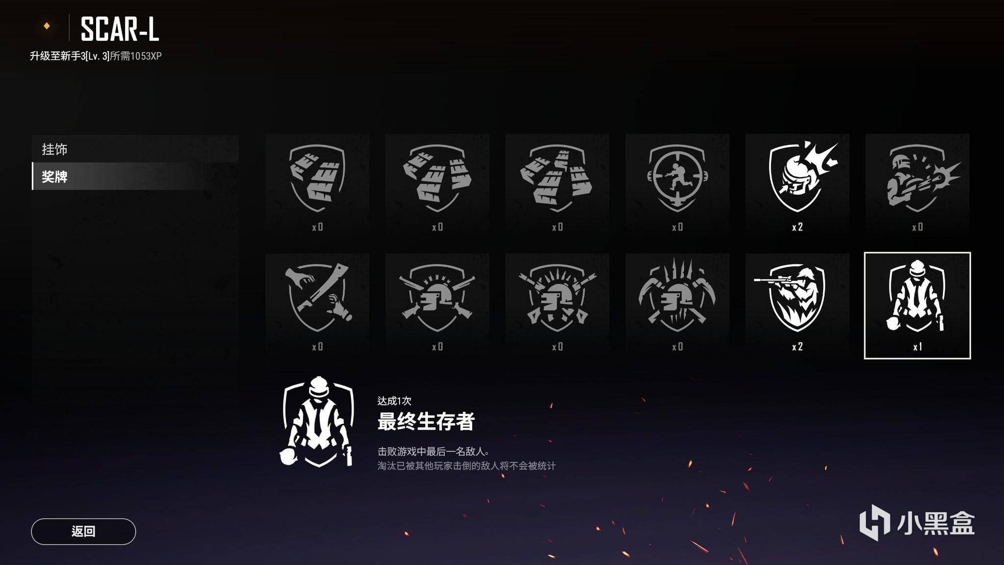 点击图片翻页