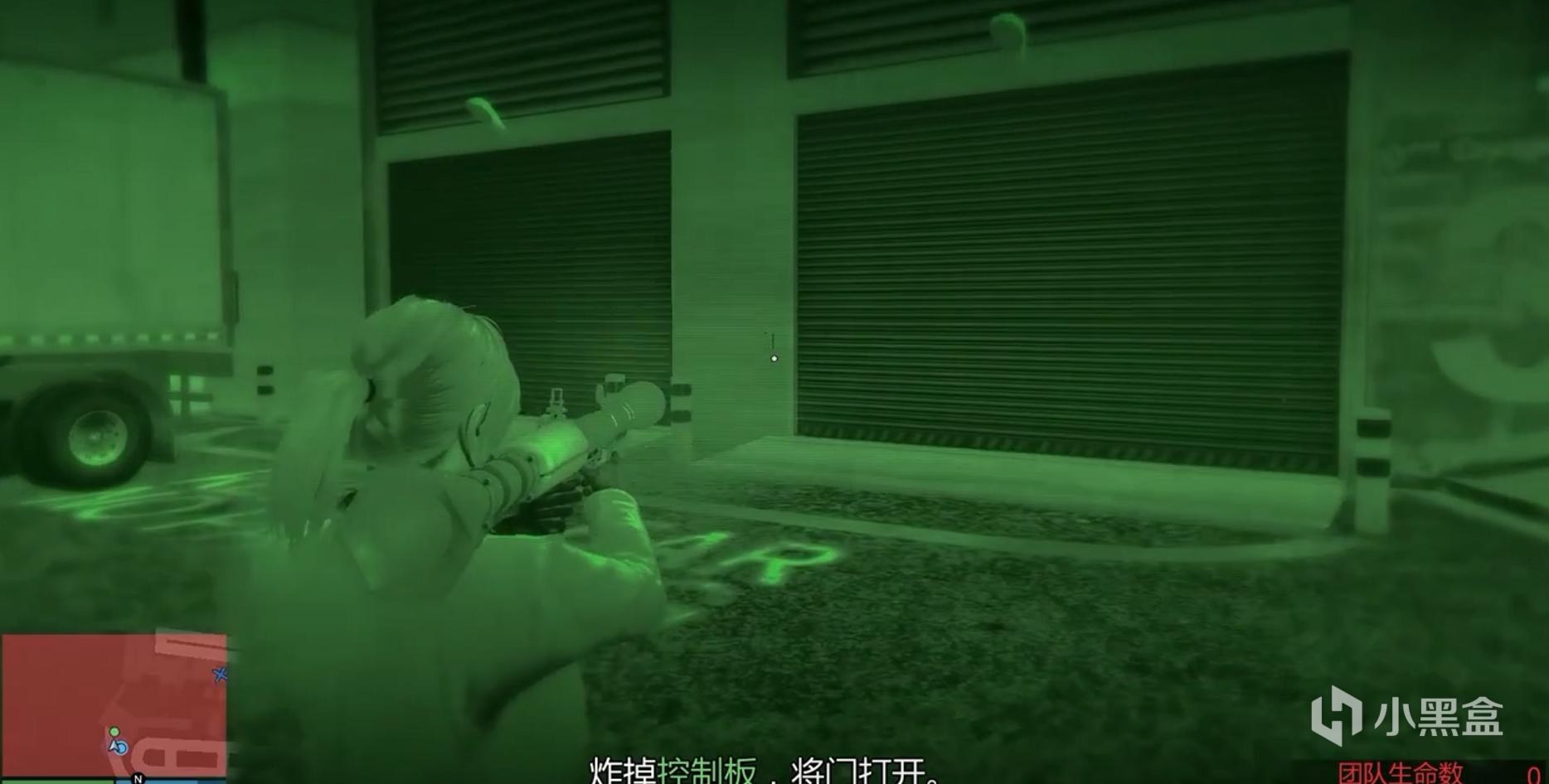 GTA5 突袭人道实验室教程插图41