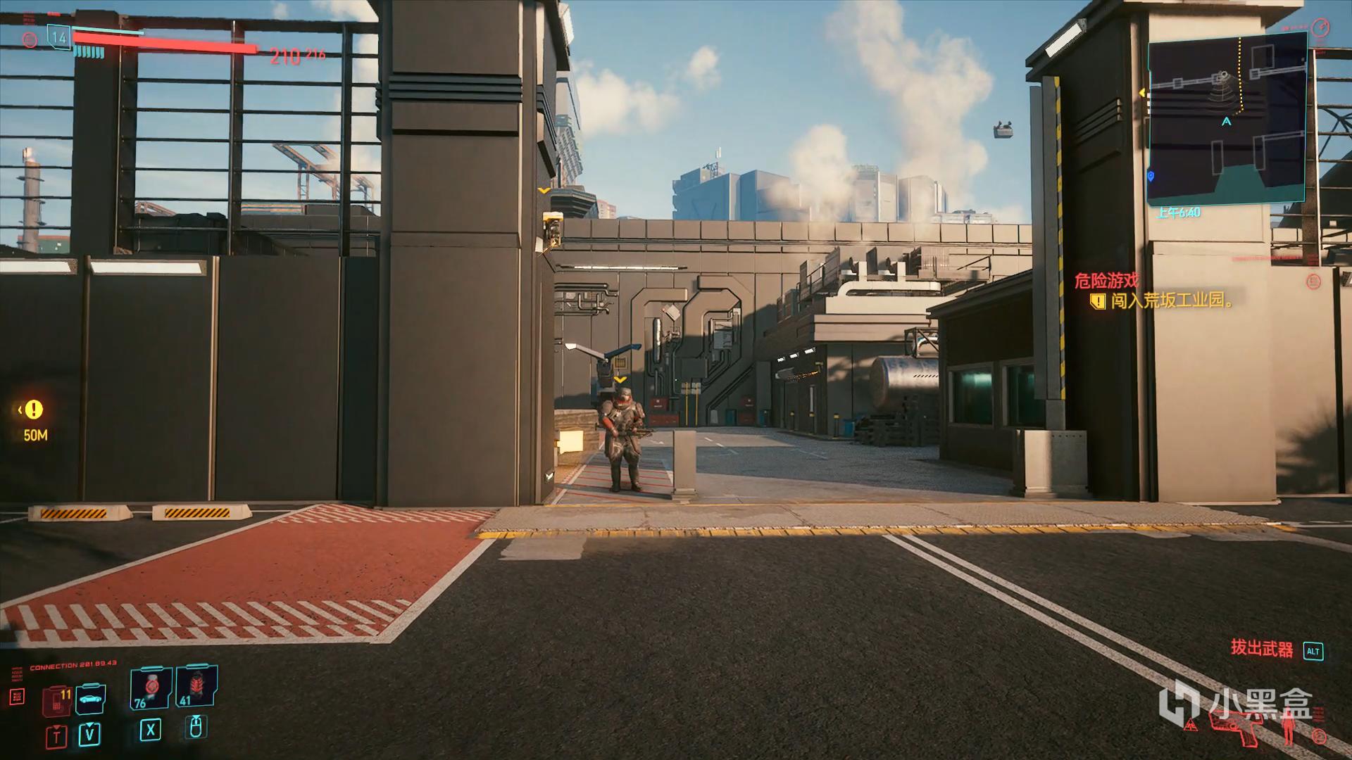 赛博朋克2077危险游戏荒坂工业园潜入攻略 猫粮位置分享