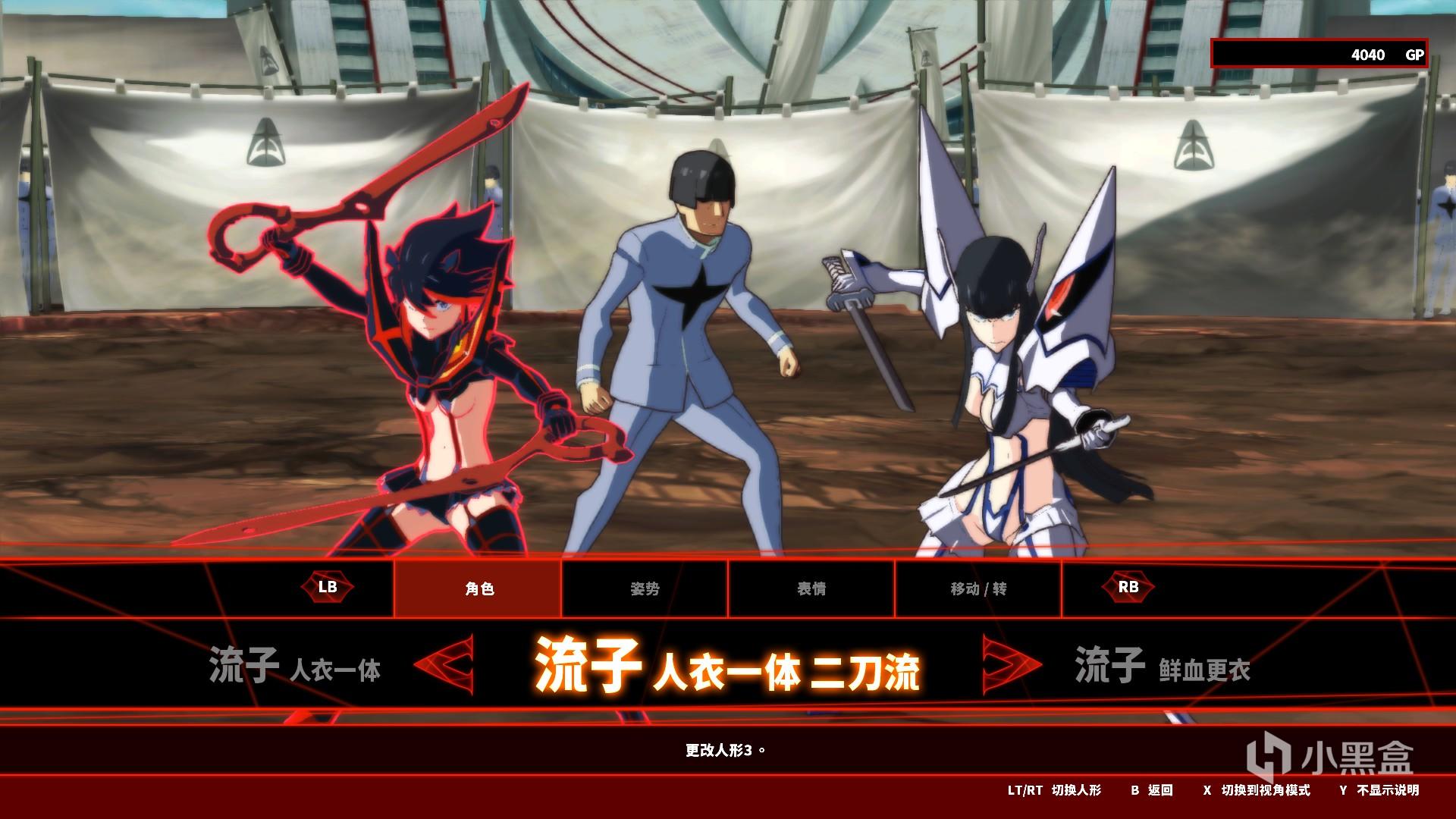 斩服少女：异布》诚意缺失严重的半成品