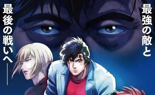 《城市獵人：天使之淚》電影最新角色公開 9月8日上映