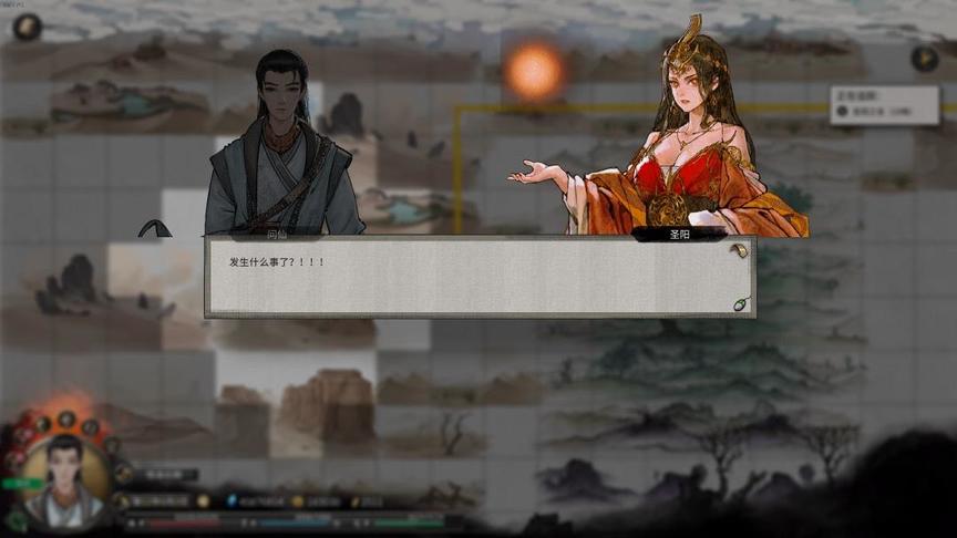 從遊戲說開去:《鬼谷八荒》部分典故與神話淺析(2)-第22張