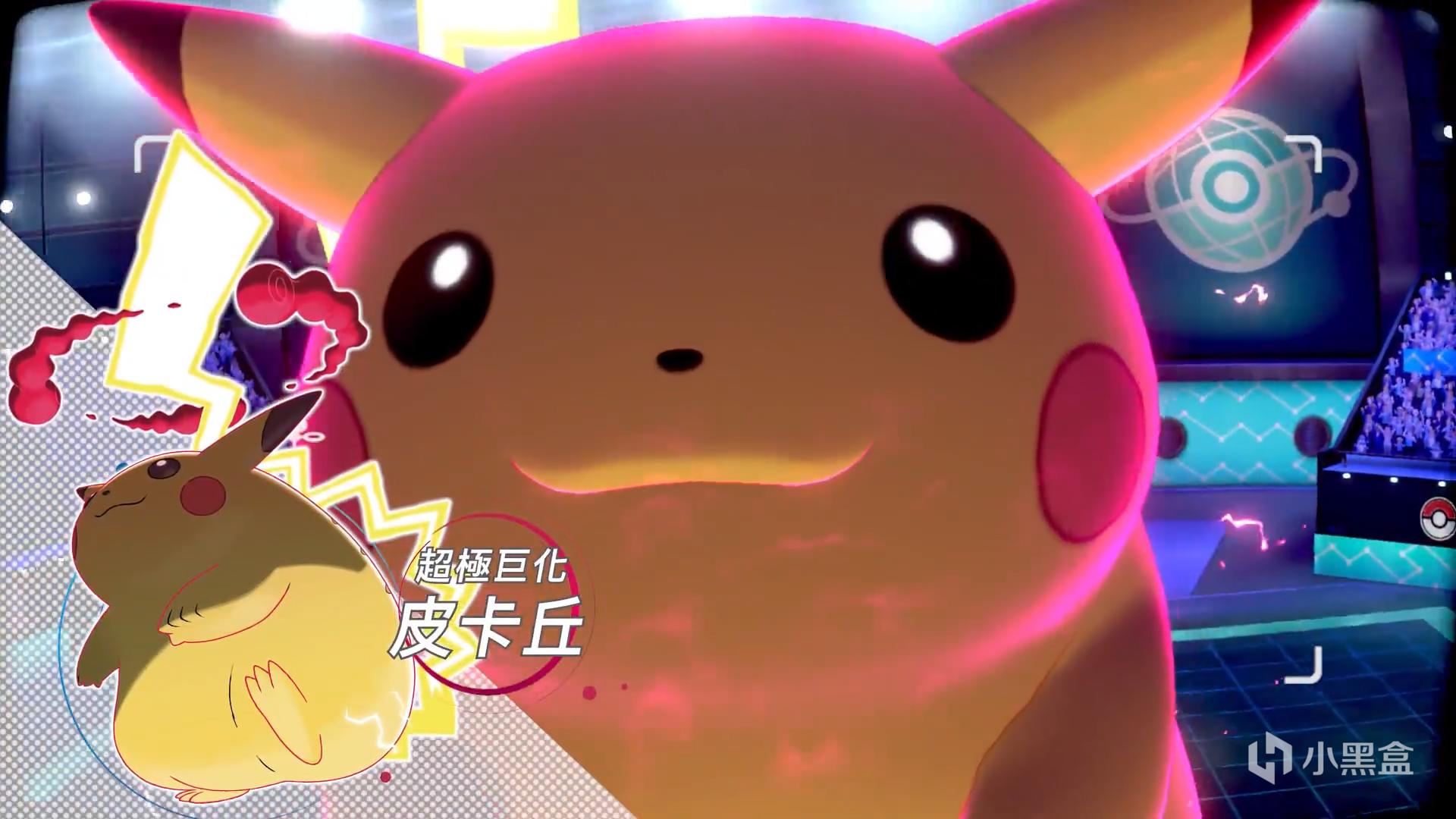 最后,本作中取消了mega进化,z-move,但是加入了极巨化系统——你可以