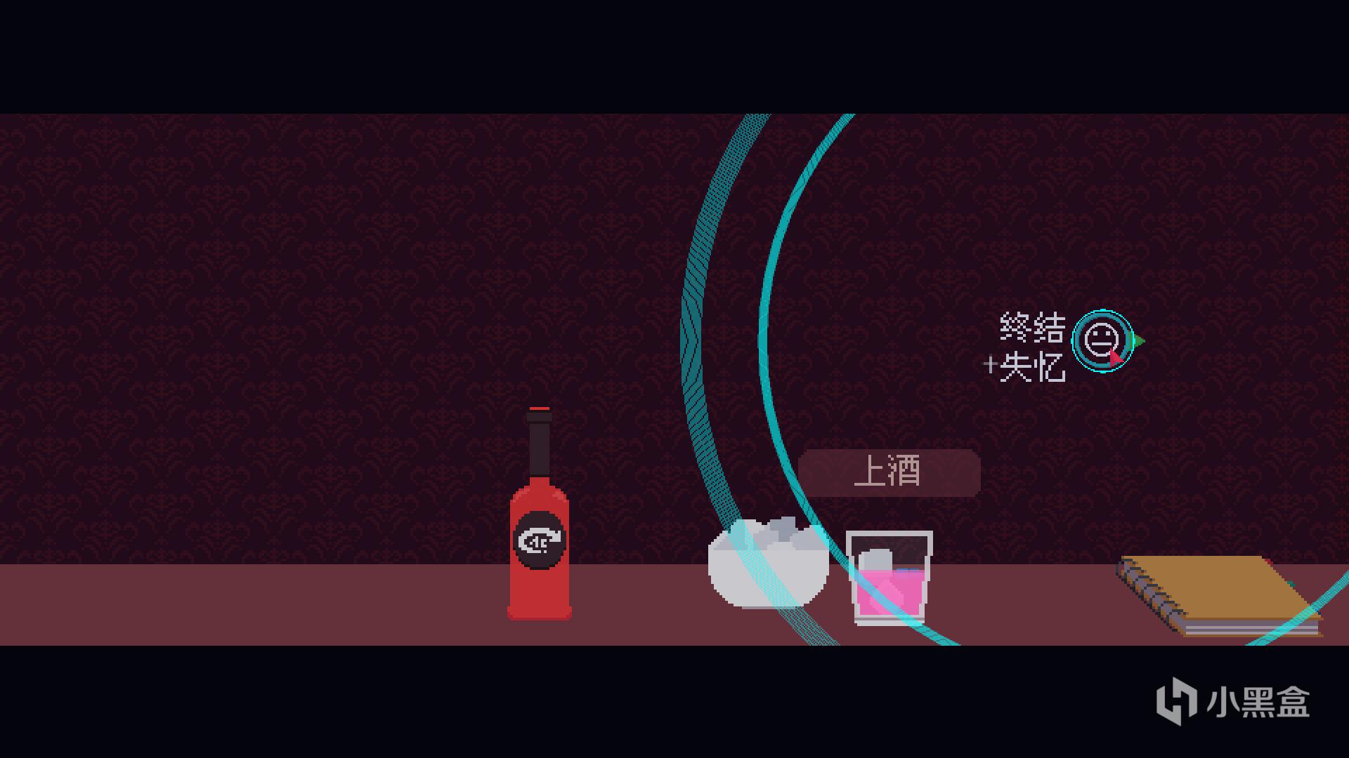 《红弦俱乐部》45度惊涛骇浪