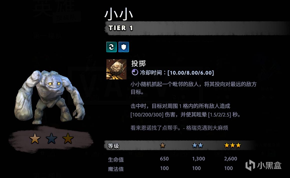 里经济又强力的兽人法,也可以拼一波第10轮的野怪出战斗中铸就buff;4