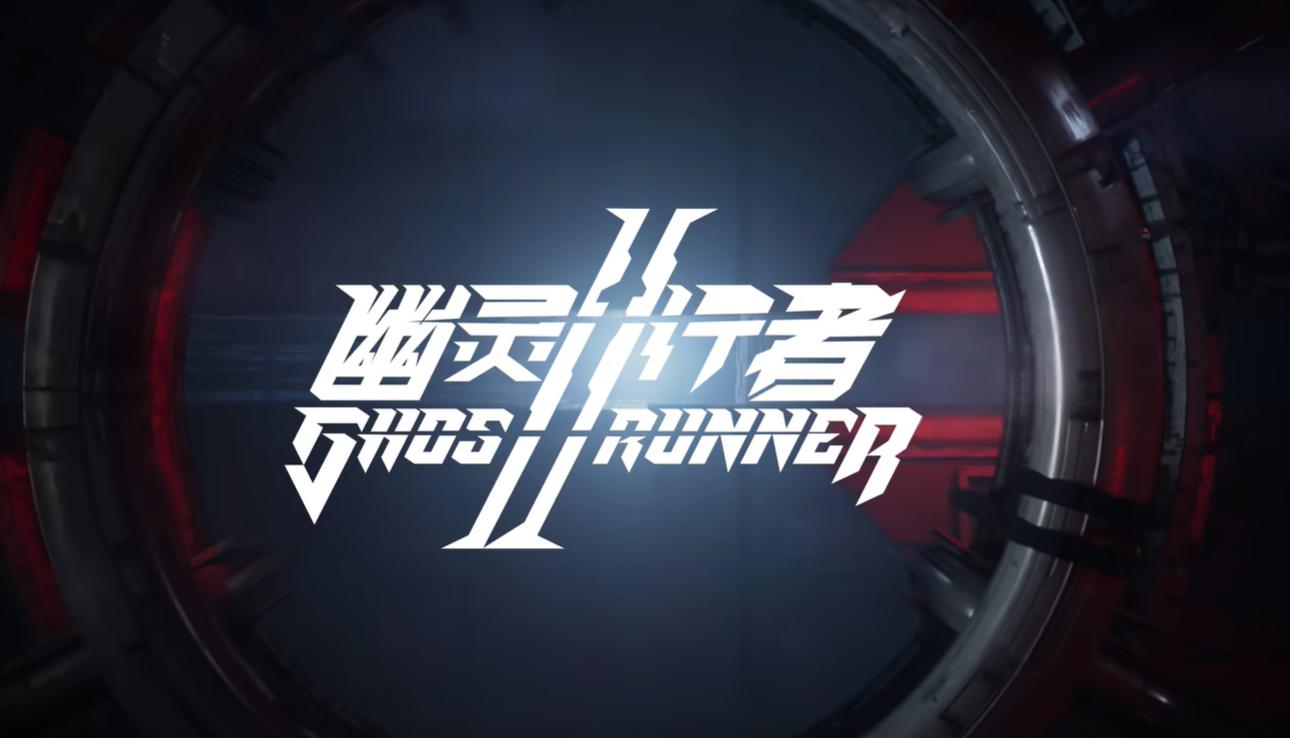 黑盒早报：《幽灵行者2》10月26日发售；《星之海》将推实体版