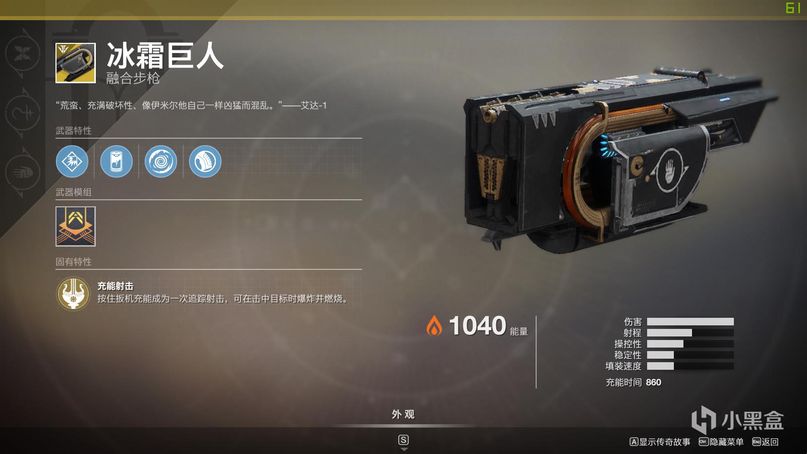 命运2影临赛季任务金枪汇总