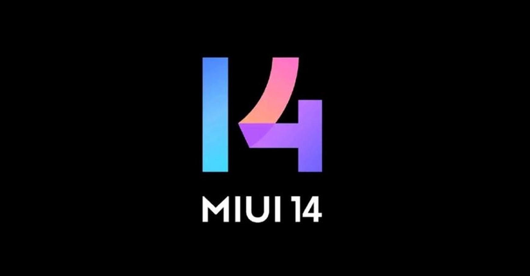 小米 MIUI 14 手机操作系统剃刀计划更新